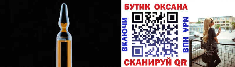 БУТИРАТ жидкий экстази где найти Завитинск