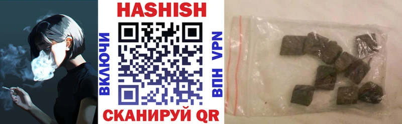 ГАШИШ AMNESIA HAZE  хочу наркоту  Завитинск 