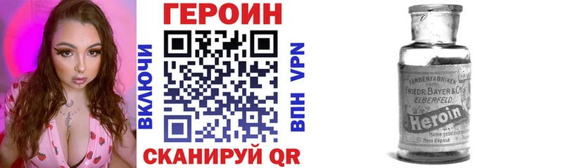 где можно купить   Завитинск  ГЕРОИН Heroin 