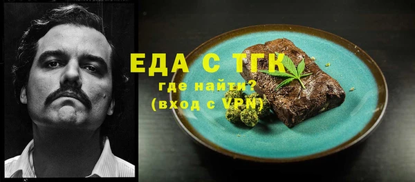 Альфа ПВП Дмитриев