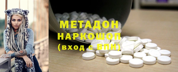 наркотики Дмитровск