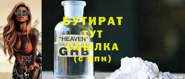 mdpv Дмитров