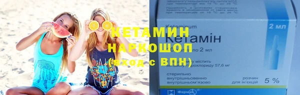 тгк Щучье