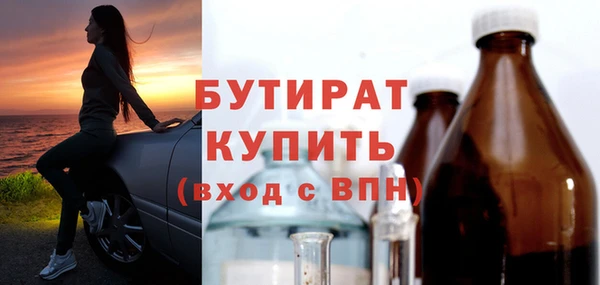 mdpv Дмитров