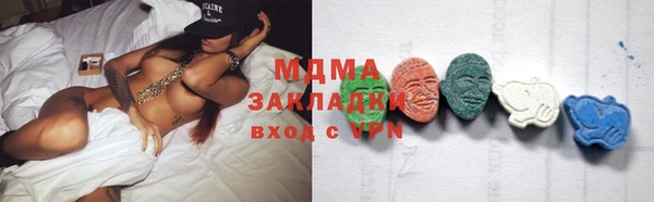 Альфа ПВП Дмитриев
