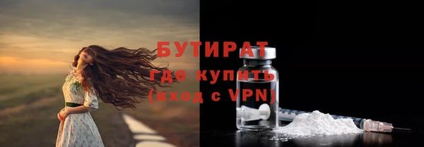 mdpv Дмитров