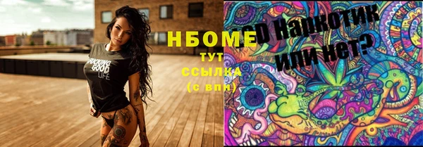 Альфа ПВП Дмитриев