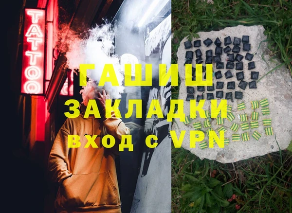 mdpv Дмитров