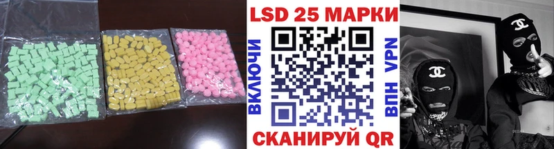 наркошоп  Завитинск  LSD-25 экстази ecstasy 