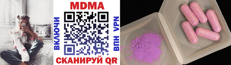 MDMA VHQ  МЕГА вход  Завитинск 