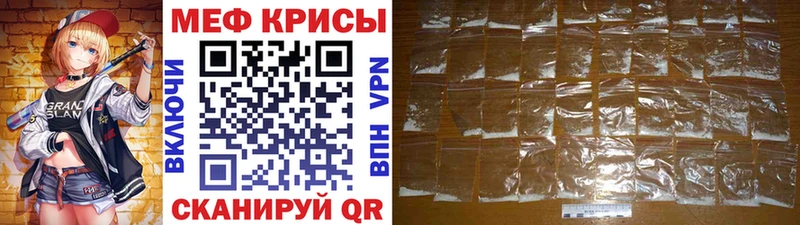 Меф мука Завитинск