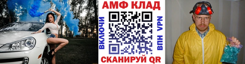 что такое наркотик  кракен ссылки  МЕТАМФЕТАМИН Декстрометамфетамин 99.9%  Завитинск 