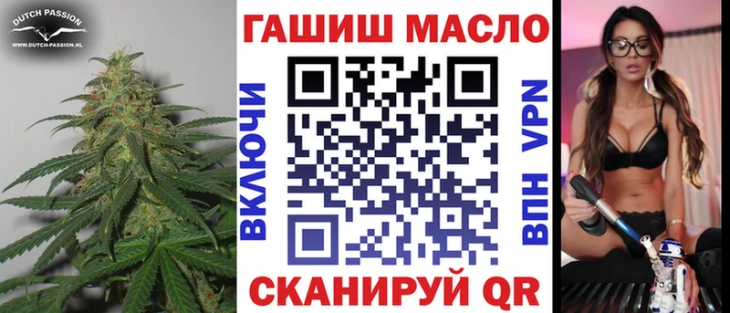 Дистиллят ТГК Wax  Завитинск 