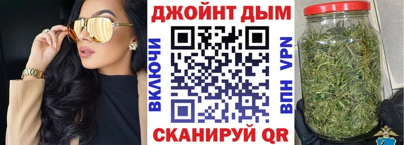 Конопля THC 21% Завитинск